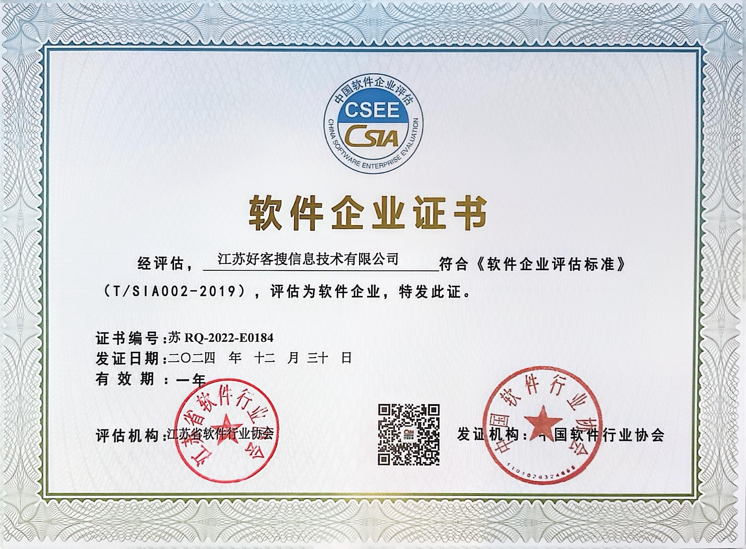 杭锦关键词排名怎么做?